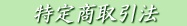 ���菤����@