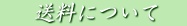 �����ɂ���